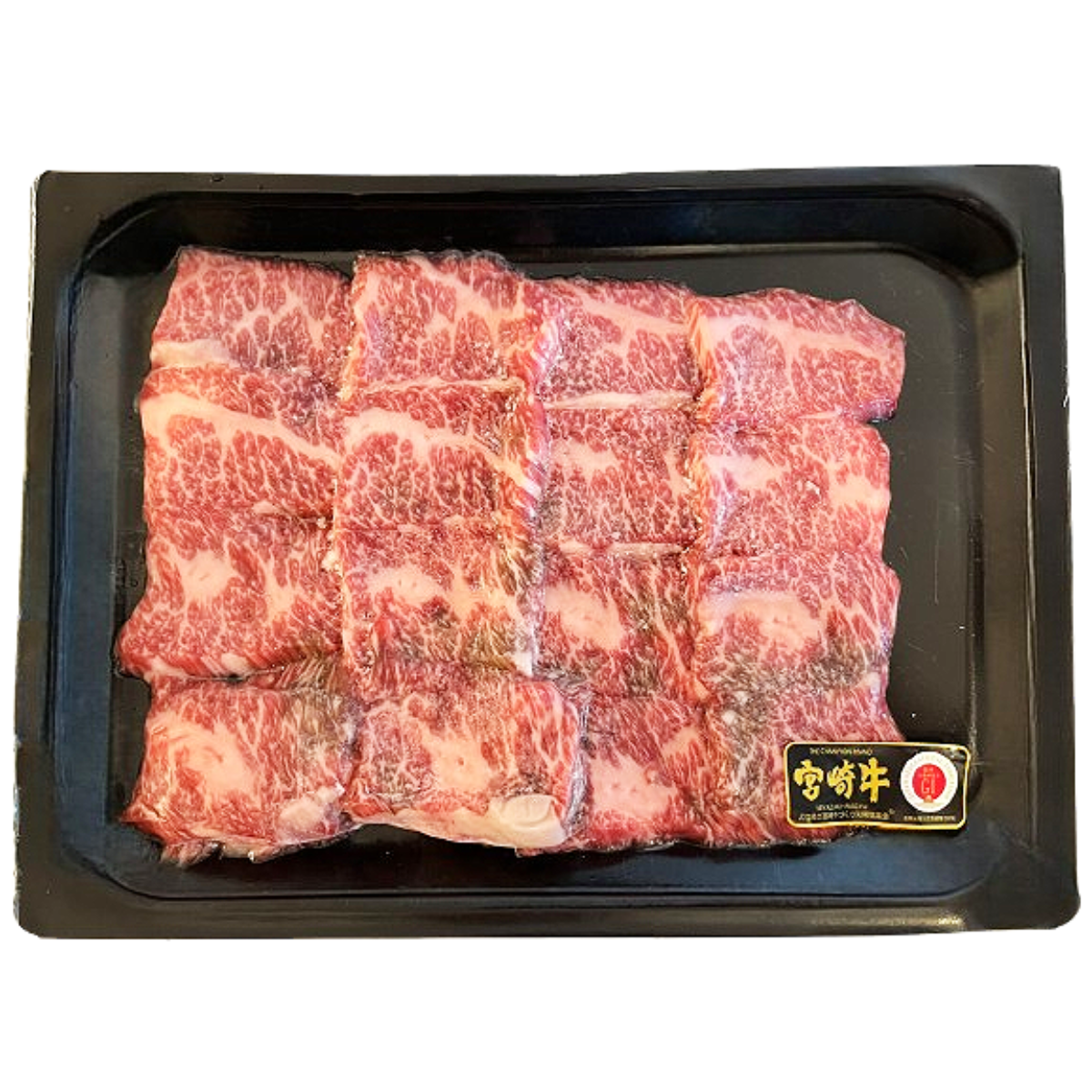 A4 Miyazaki Yakiniku