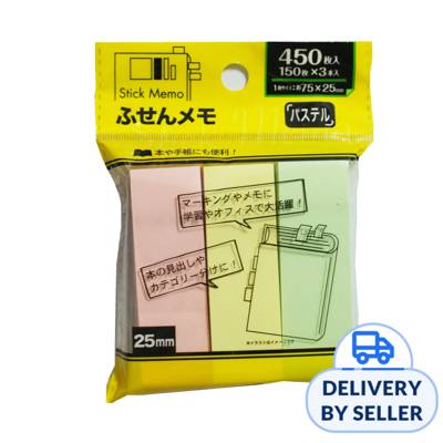 Sticky Note - 75 x 25mm | NTUC FairPrice