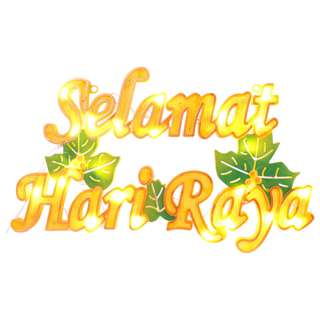 Partyforte Hari Raya Selamat Hari Raya Signage Light(46x26cm) Partyforte Hari Raya Selamat Hari Raya Signage Light(46x26cm)