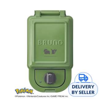 BRUNO Hot Sand Maker Single in Pokémon - Bulbasaur