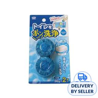 Toilet Blue Wash - 2 pieces Toilet Blue Wash - 2 pieces