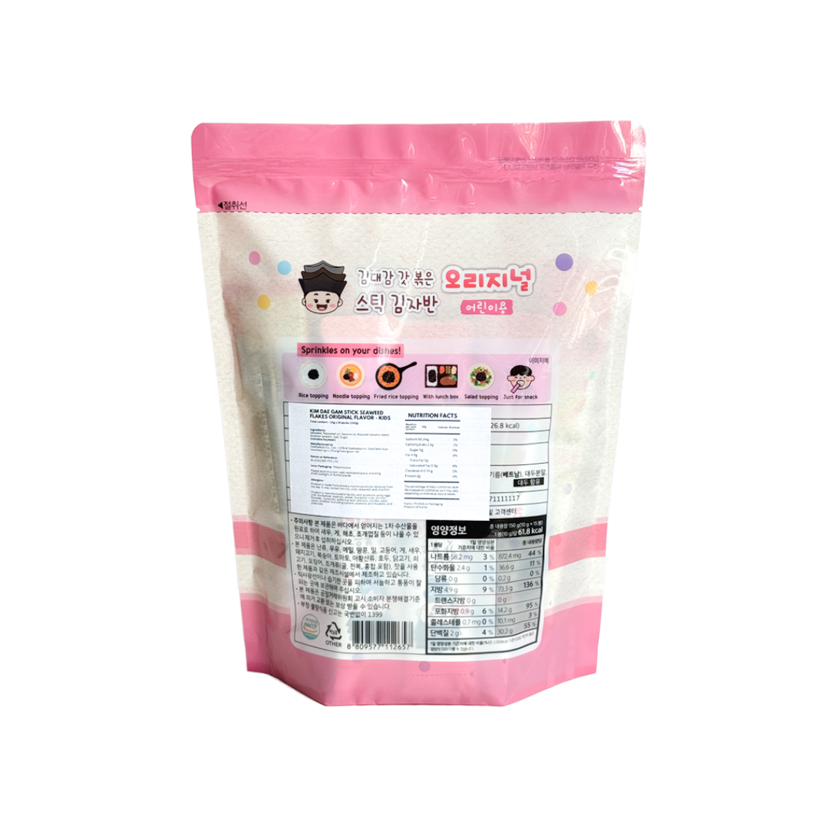 Product-image