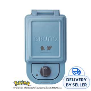 BRUNO Hot Sand Maker Single in Pokémon - Squirtle