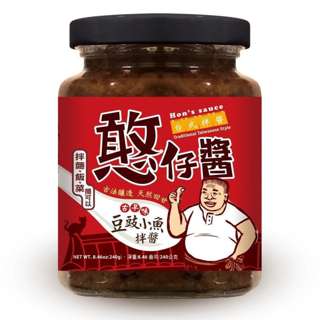 Anchovies Black Bean Sauce