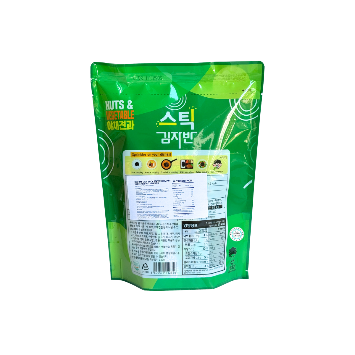 Product-image