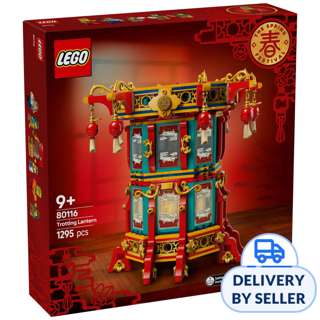 LEGO 80116 Trotting Lantern
