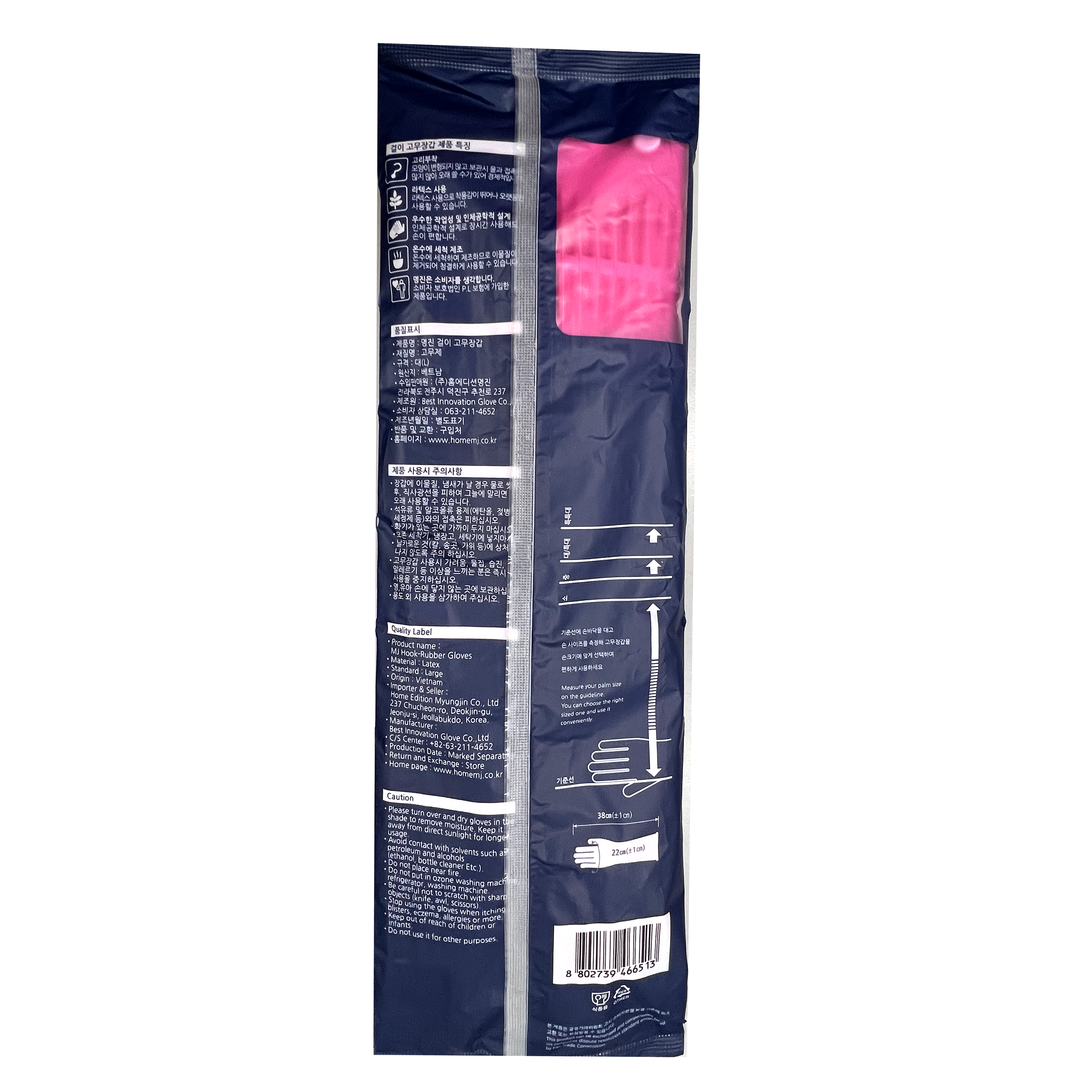 Product-image