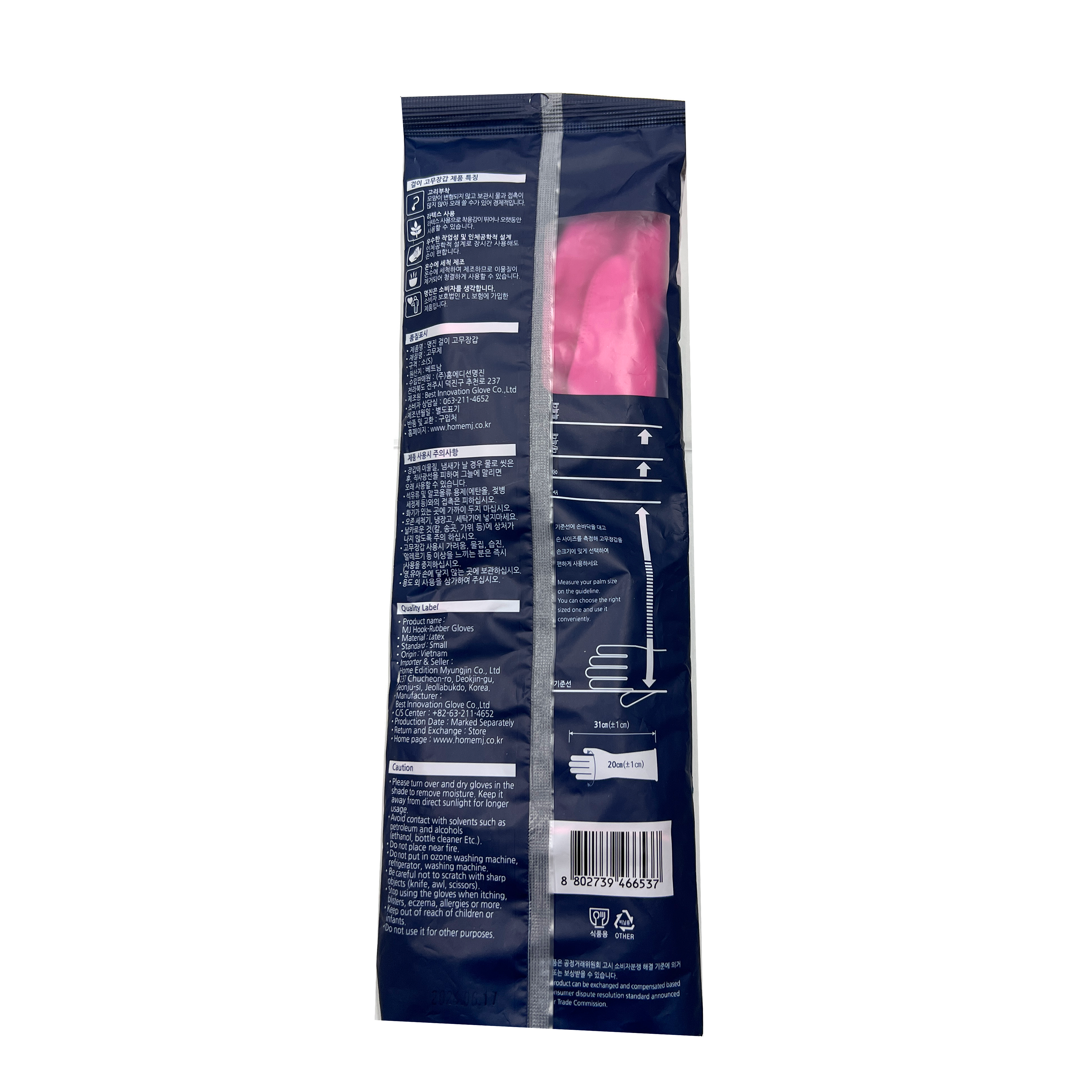 Product-image
