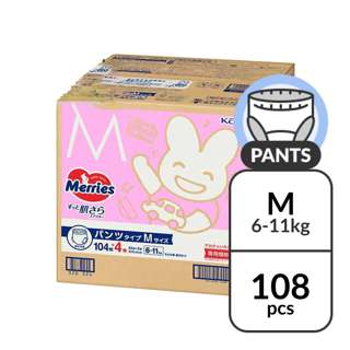 Merries Pants Diaper - Medium