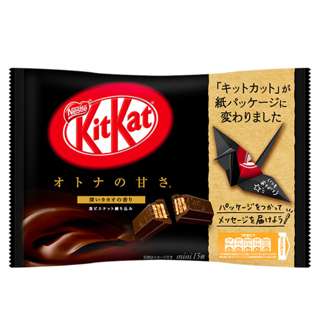 Nestle Kitkat Mini - Otona