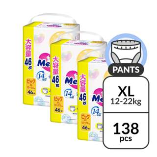Merries Limited Edition Pants Diapers - X Large