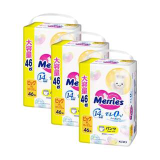 Merries Limited Edition Pants Diapers - X Large Merries Limited Edition Pants Diapers - X Large