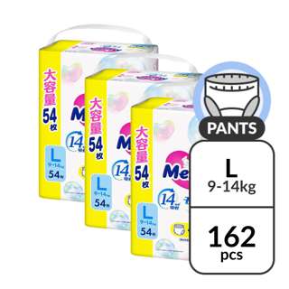 Merries Limited Edition Pants Diapers - Large