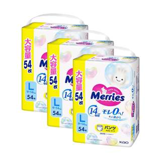 Merries Limited Edition Pants Diapers - Large Merries Limited Edition Pants Diapers - Large