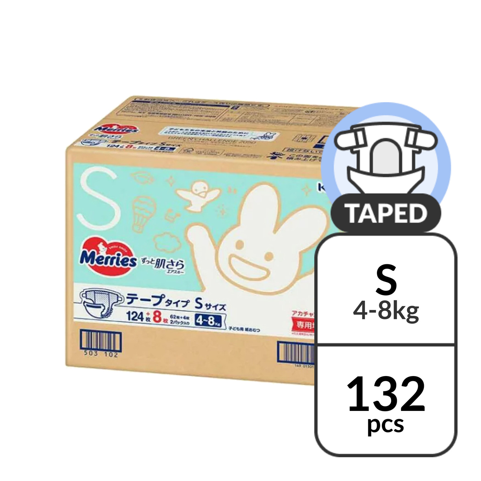 Merries Tape Diaper - Small