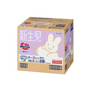 Merries Diaper Tape Newborn Merries Diaper Tape Newborn