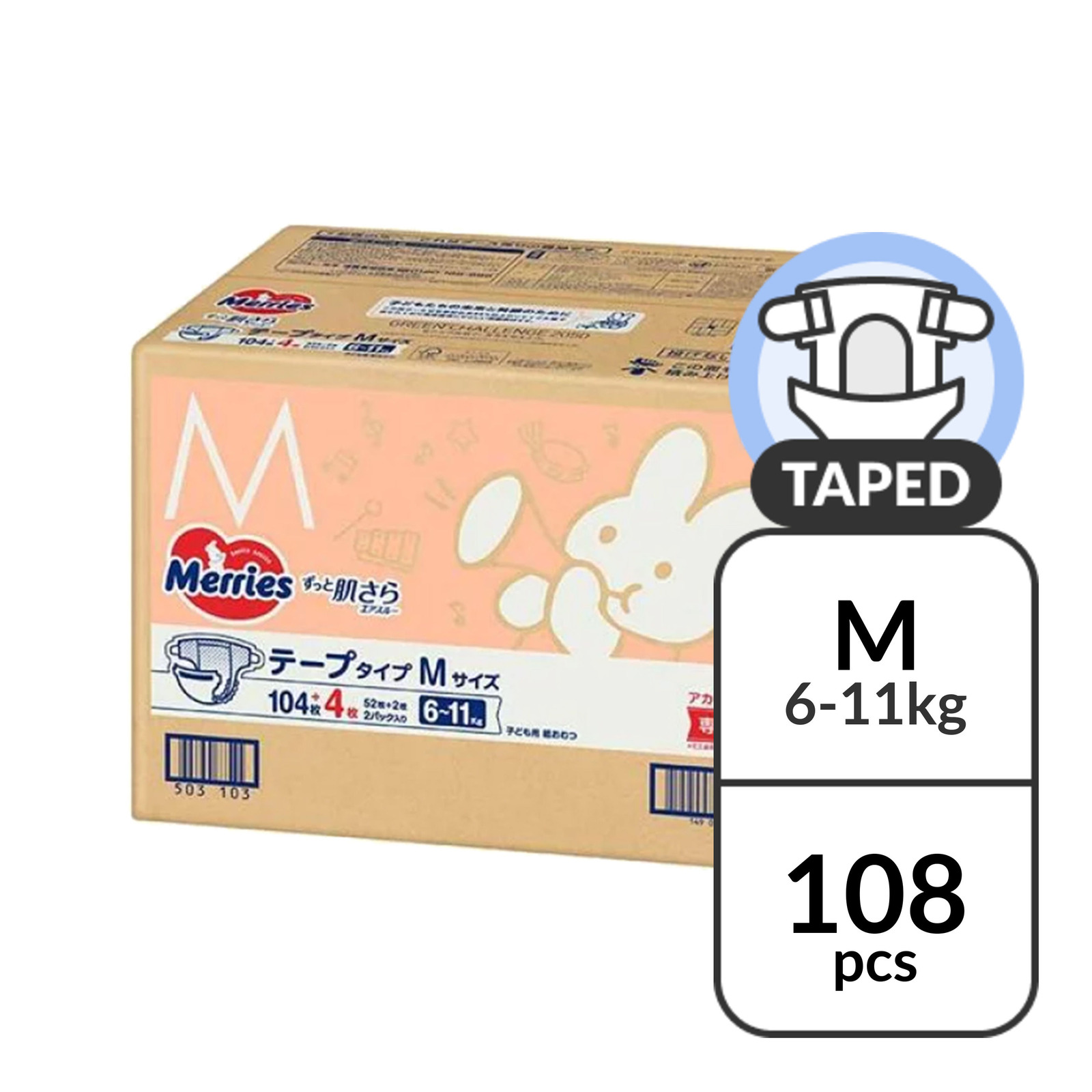Merries Tape Diaper - Medium