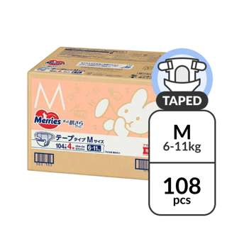 Merries Tape Diaper - Medium
