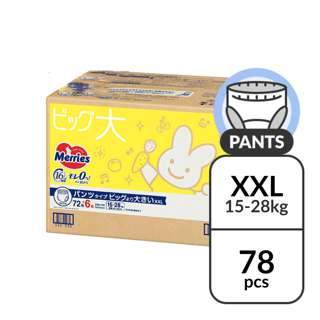 Merries Pants Diaper - XX Large