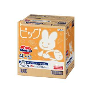Merries Pants Diaper - X Large Merries Pants Diaper - X Large