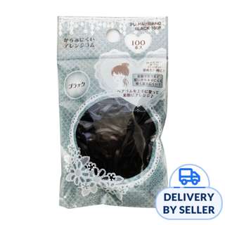 Black Elastic Hair Ties