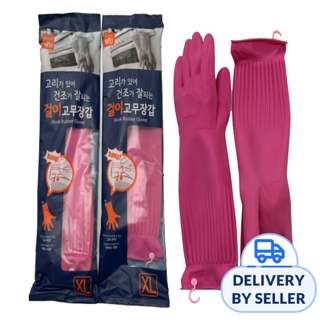MJ Korean Hook Rubber Gloves - Extra Large MJ Korean Hook Rubber Gloves - Extra Large