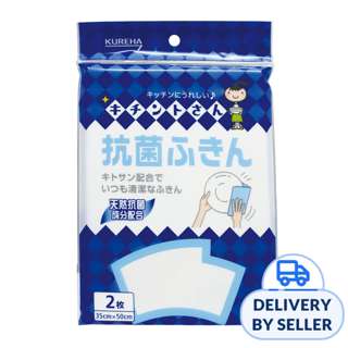 Antibacterial Dish Towel