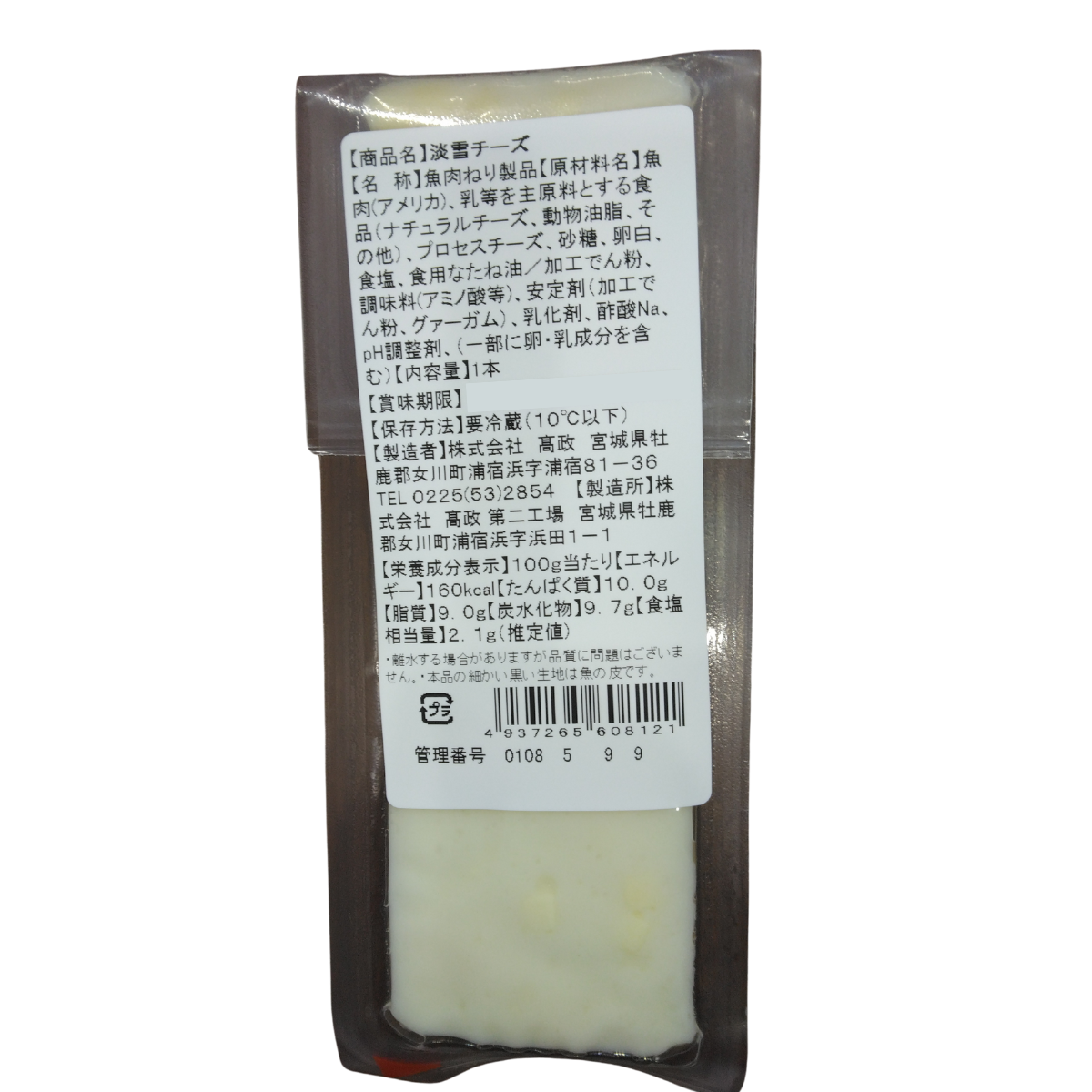 Product-image