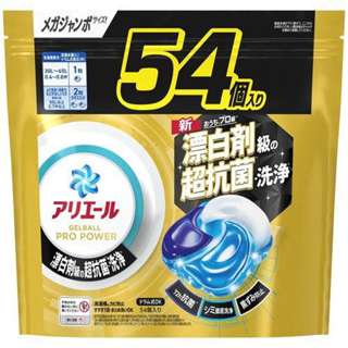 Ariel Laundry Detergent Gel Ball PRO POWER
