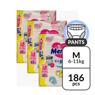 Merries Limited Edition Pants Diaper - Medium