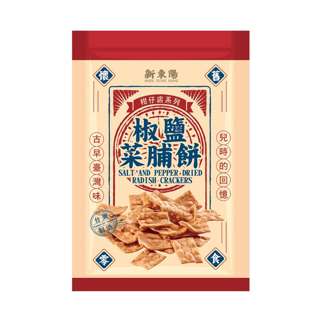 Salt And Pepper Dried Radish Crackers Salt And Pepper Dried Radish Crackers