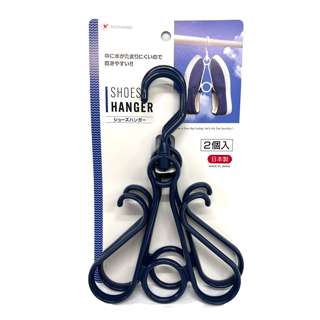 Ponykasei Shoe Hanger - Blue Ponykasei Shoe Hanger - Blue