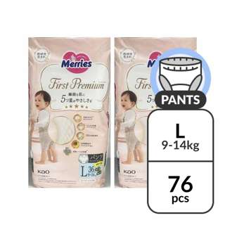 Merries First Premium Pants Diaper - Large