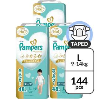 Pampers Premium Baby Diapers - Tape Large