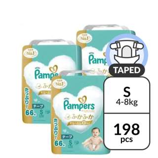 Pampers Premium Baby Diapers - Tape S