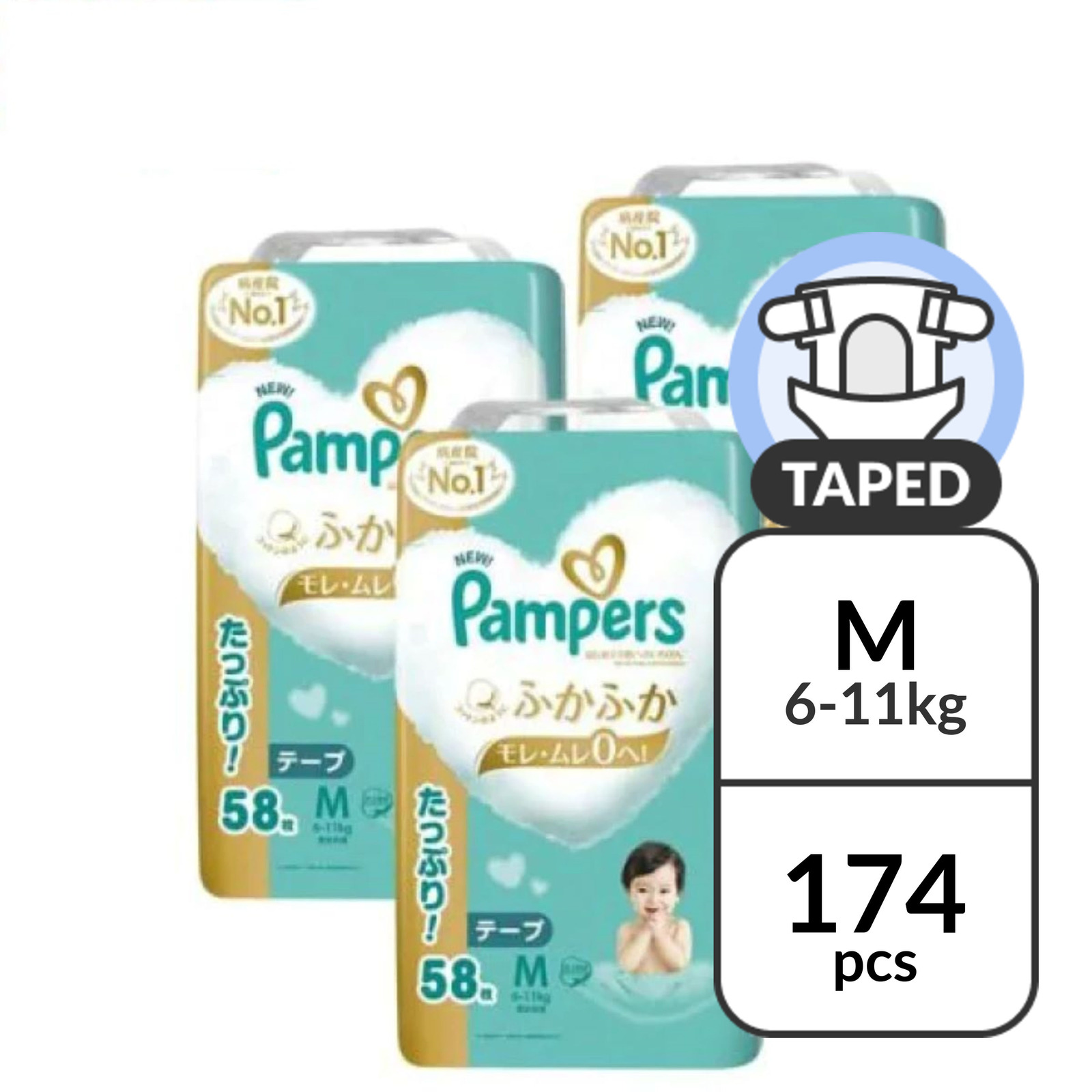 Pampers Premium Baby Diapers - Tape Medium