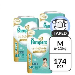 Pampers Premium Baby Diapers - Tape Medium