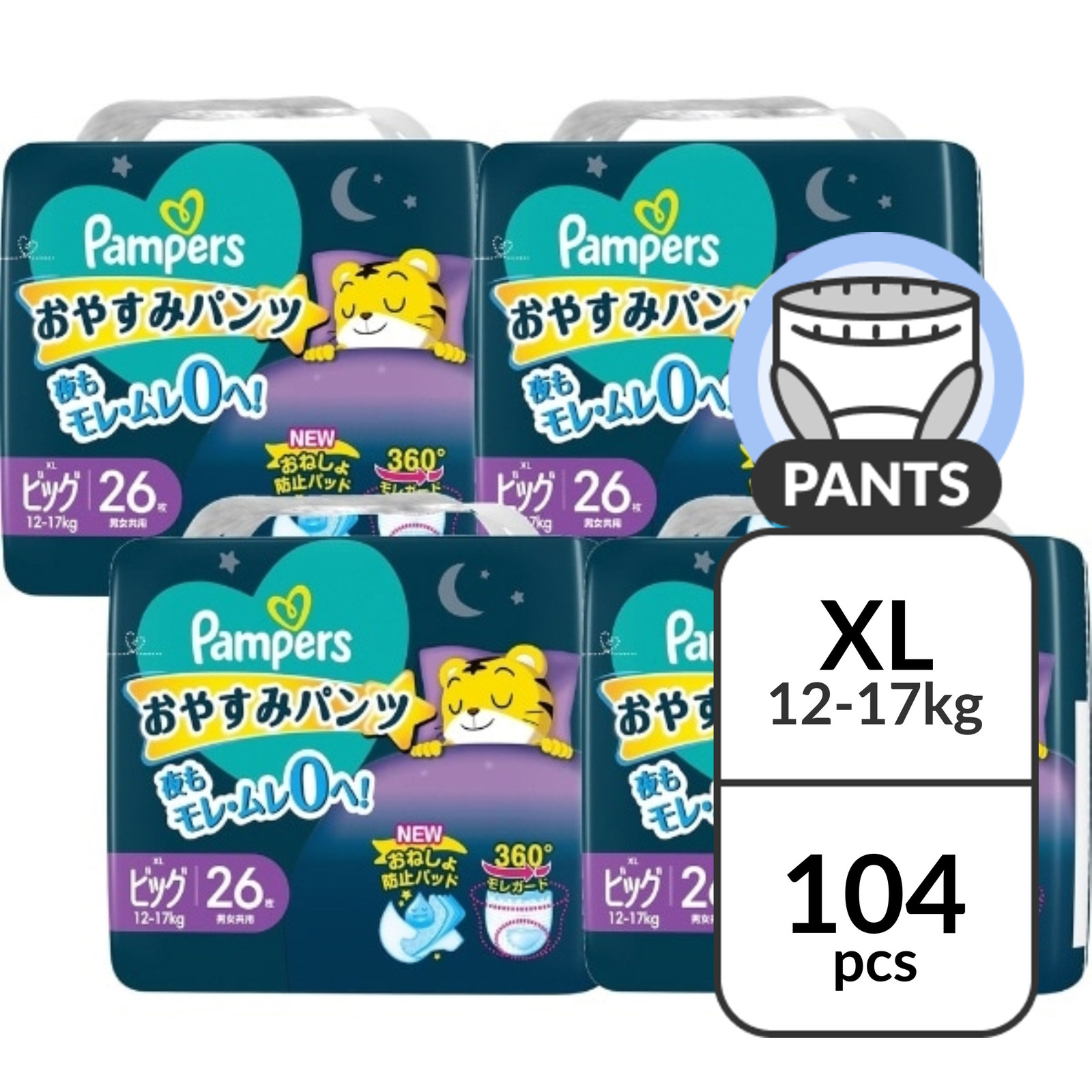 Pampers Overnight Diaper - Pants X Large