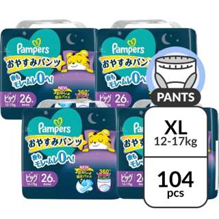 Pampers Overnight Diaper - Pants X Large