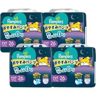 Pampers Overnight Diaper - Pants X Large
