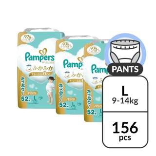 Pampers Premium Baby Diapers - Pants Large