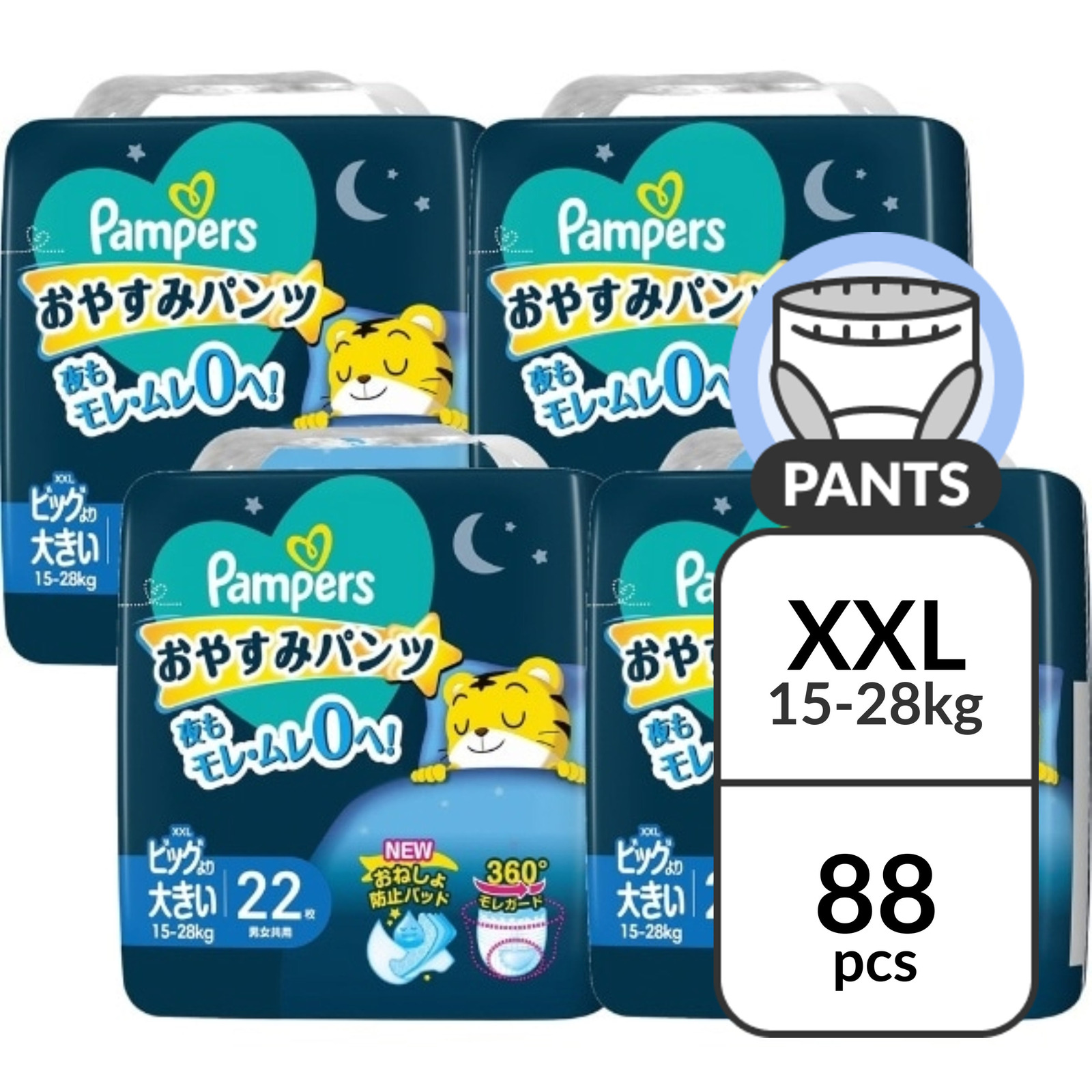 Pampers Overnight Diaper - Pants XX Large