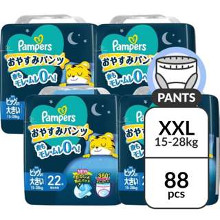 Pampers Overnight Diaper - Pants XX Large