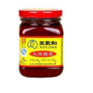 Wangzhihe Fermented Bean Curd Wangzhihe Fermented Bean Curd