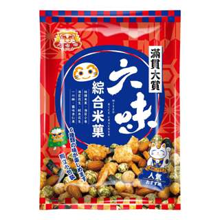 Mixed Rice Cracker