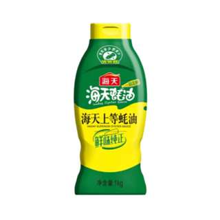 Haitian Superior Oyster Sauce Haitian Superior Oyster Sauce