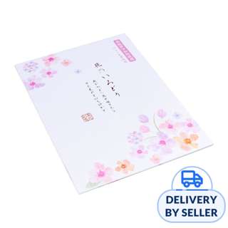 Japanese Washi Letter Papers - 20 Sheets