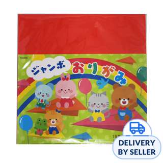 16 Colors Jumbo Origami Paper - 16 Sheets