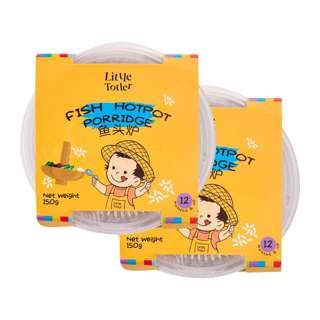 Fish Head Hotpot Porridge Twin Pack - Frozen