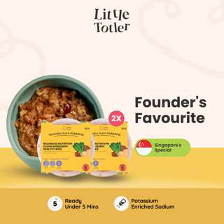 Teochew Duck Porridge Twin Pack - Frozen